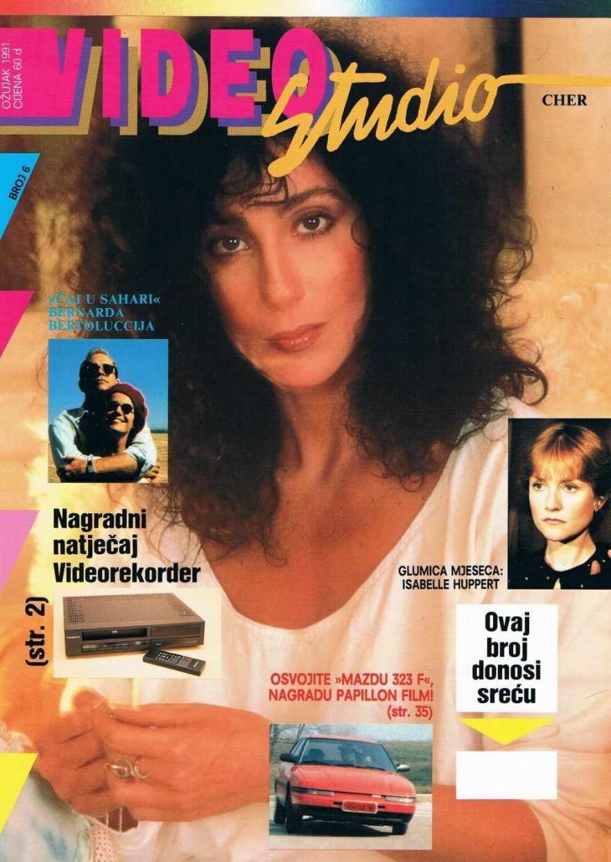 VIDEO STUDIO magazine side cover Issue 6 March 1991