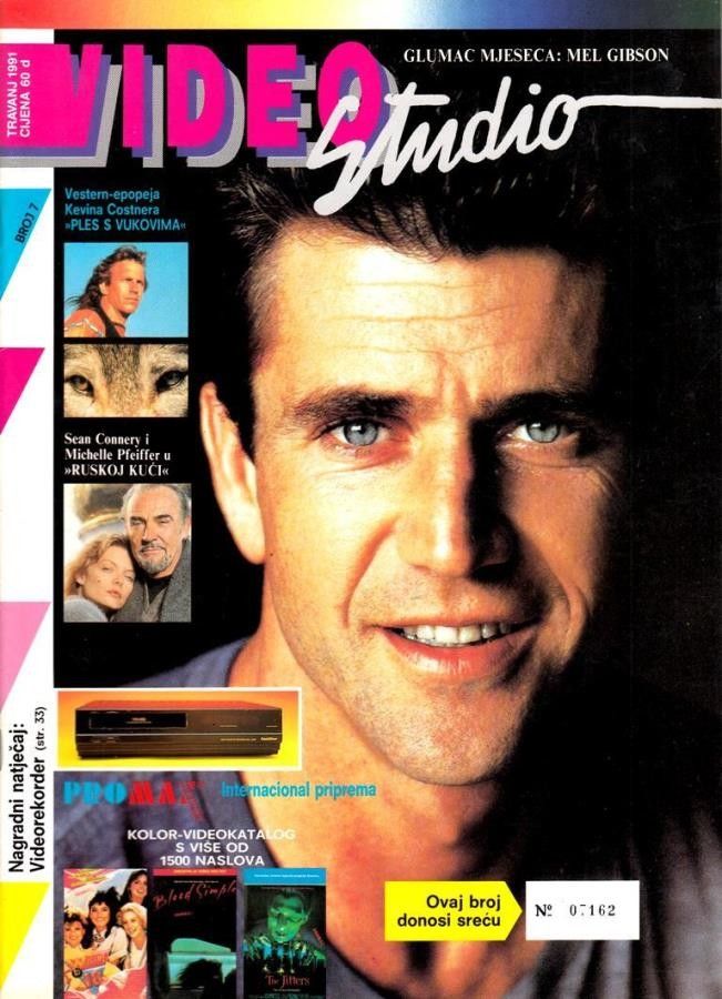 VIDEO STUDIO magazine side cover Issue 7 April 1991