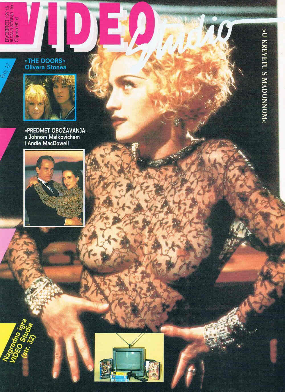 VIDEO STUDIO magazine side cover Issue 12/13 September/November 1991