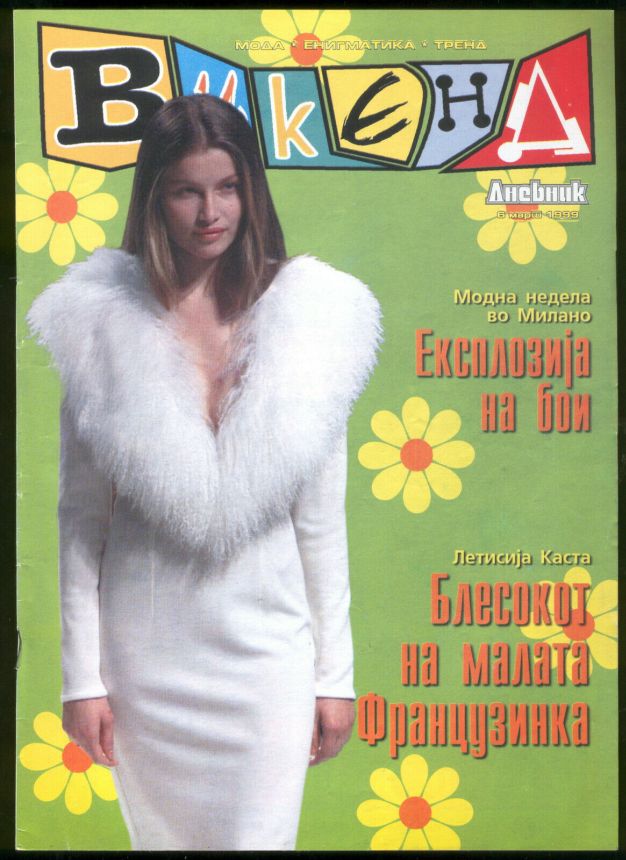 VIKEND MACEDONIA magazine side cover 6 March 1999