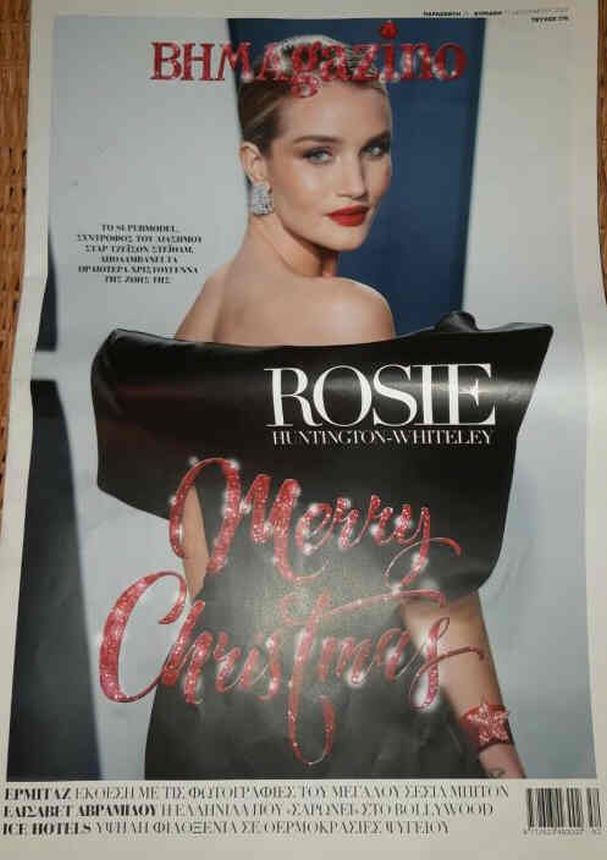 VIMAGAZINO magazine side cover Issue 176 27 December 2020