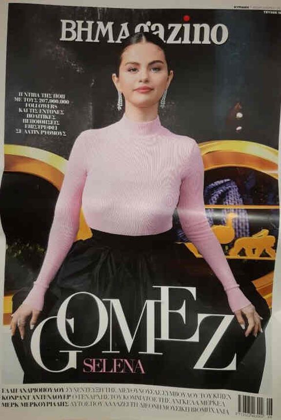 VIMAGAZINO magazine side cover Issue 182 7 February 2021