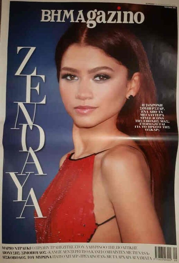 VIMAGAZINO magazine side cover Issue 185 28 February 2021