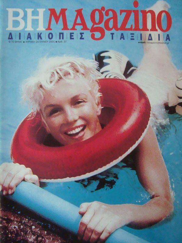VIMAGAZINO magazine side cover 24 July 2001