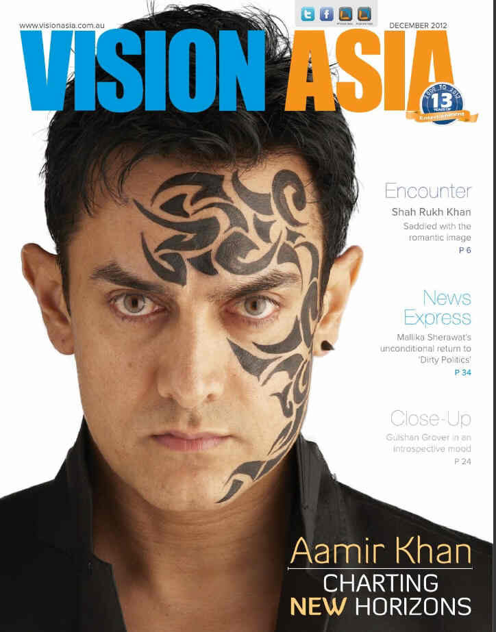 VISION ASIA magazine side cover December 2012