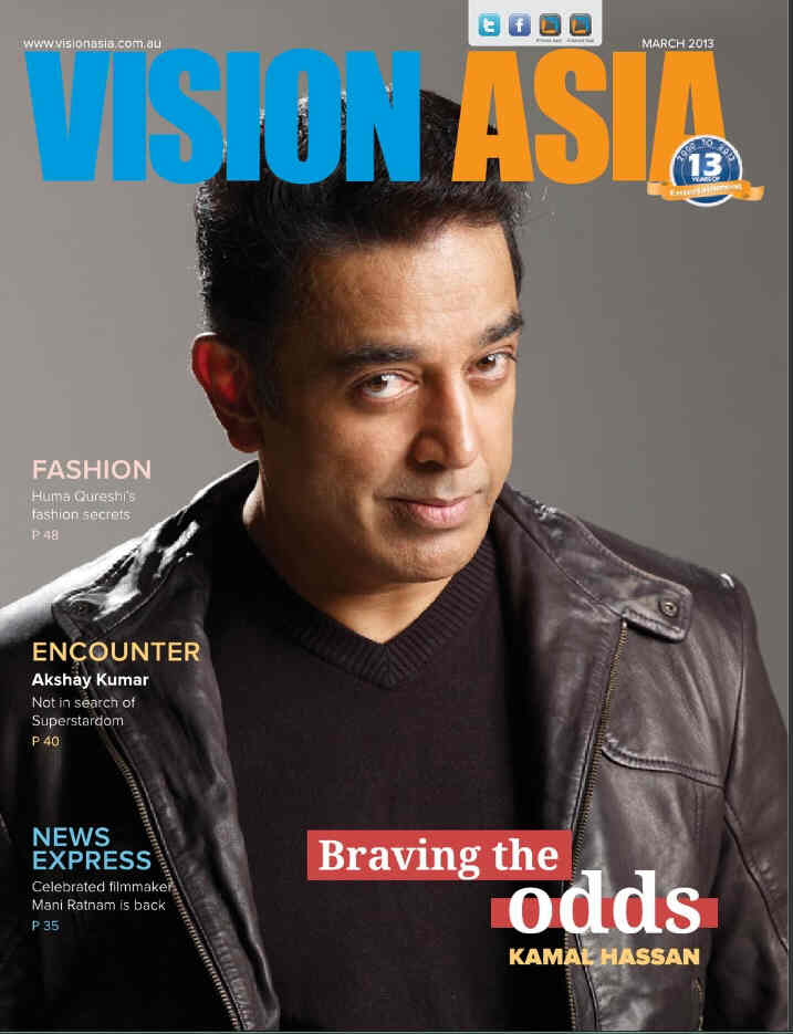 VISION ASIA magazine side cover March 2013