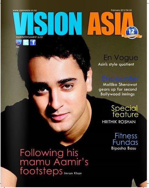 VISION ASIA magazine side cover February 2012