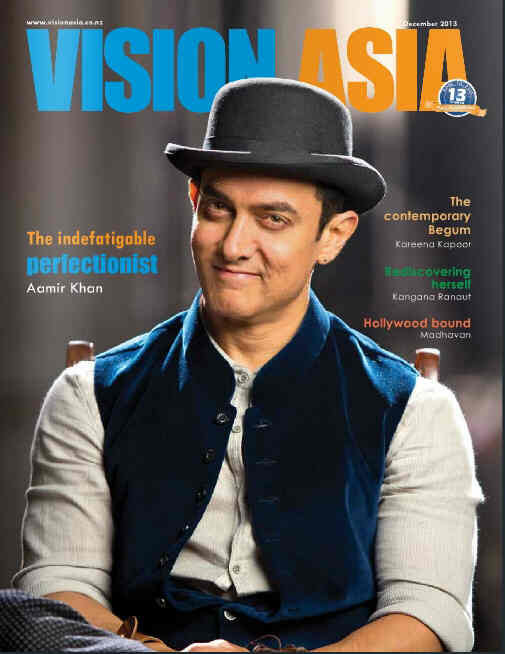 VISION ASIA magazine side cover December 2013