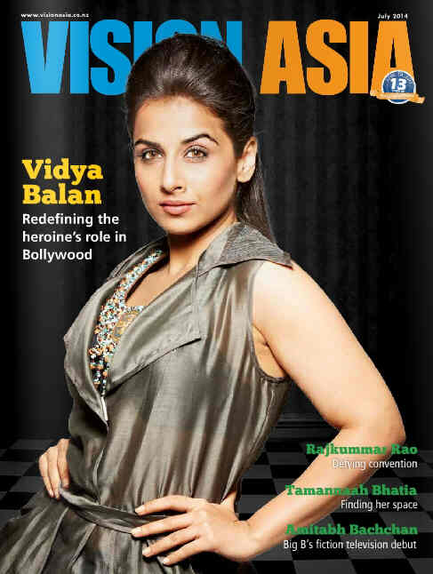 VISION ASIA magazine side cover July 2014