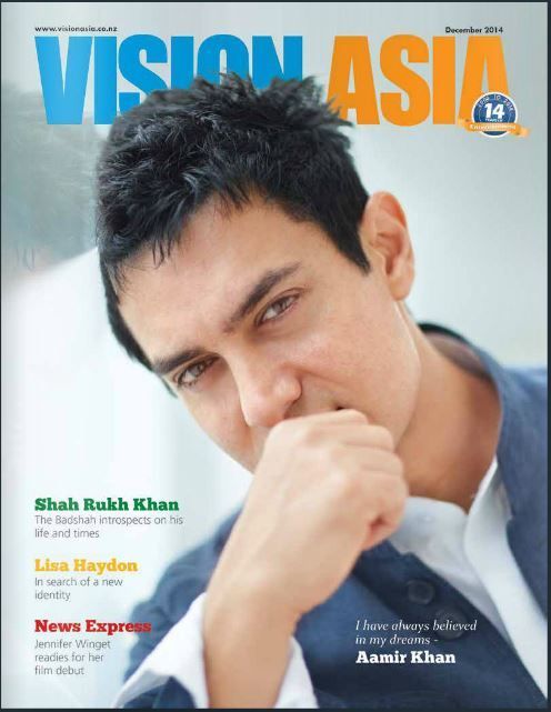VISION ASIA magazine side cover December 2014