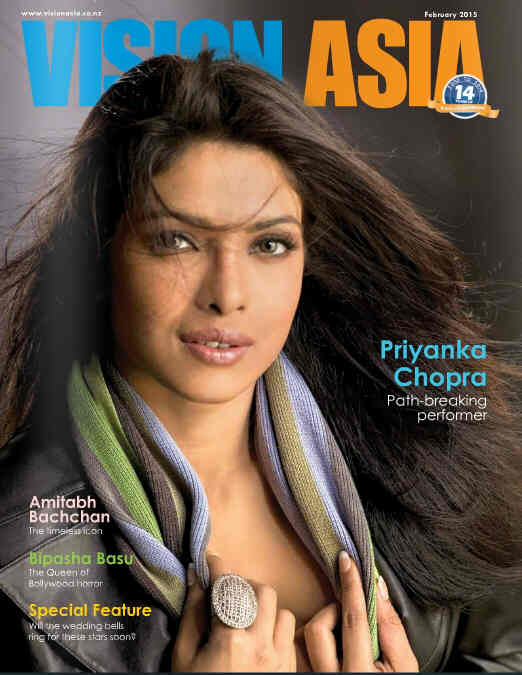 VISION ASIA magazine side cover February 2015