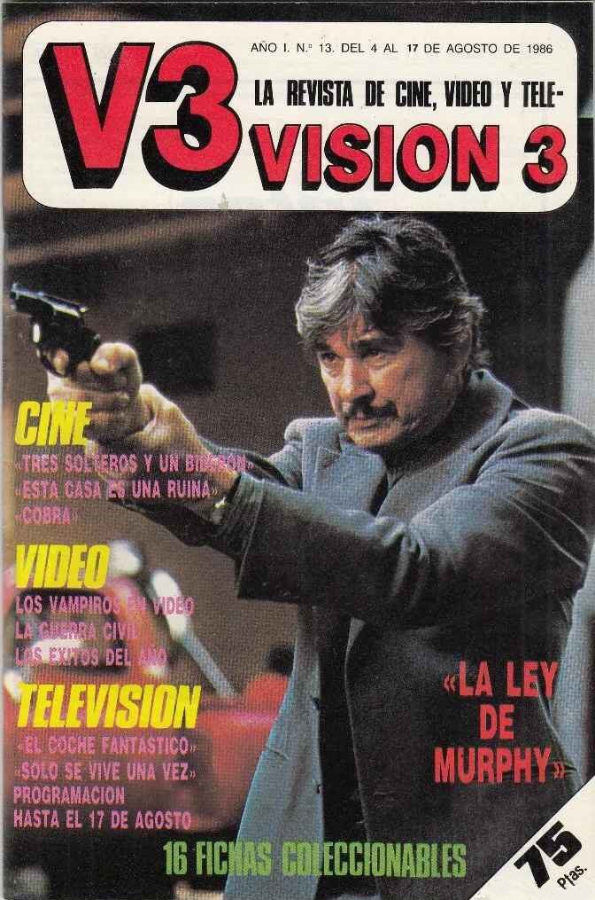 VISION 3 magazine side cover Issue 13 4 August 1986