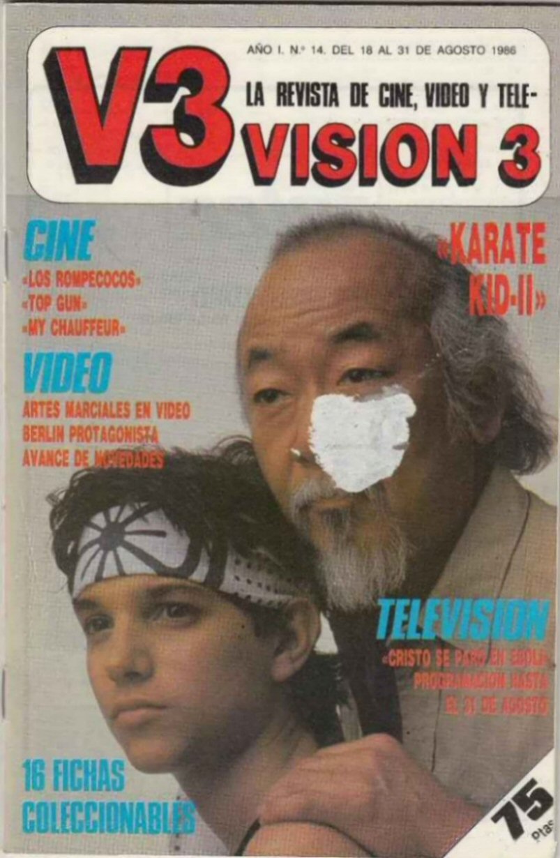 VISION 3 magazine side cover Issue 14 18 August 1986