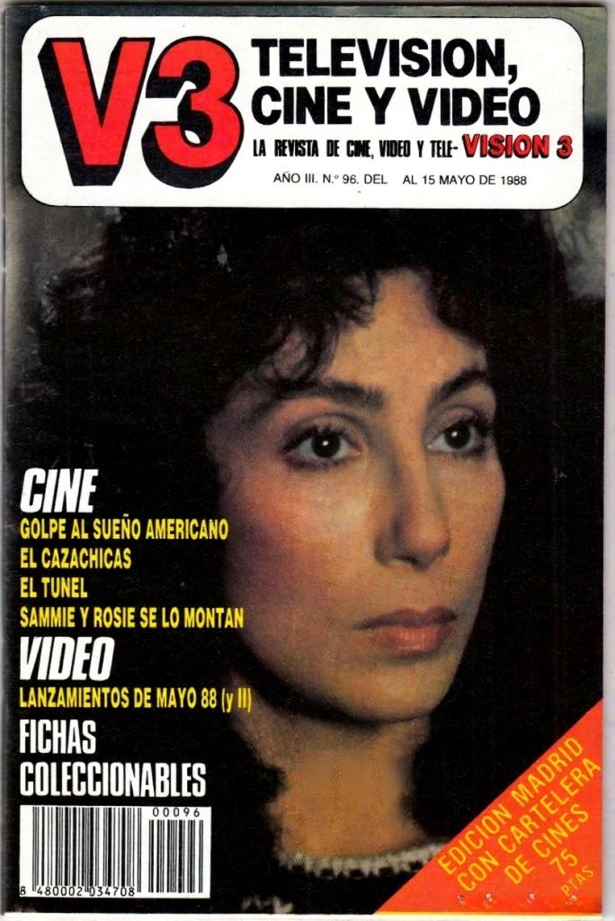 VISION 3 magazine side cover Issue 96 15 May 1988