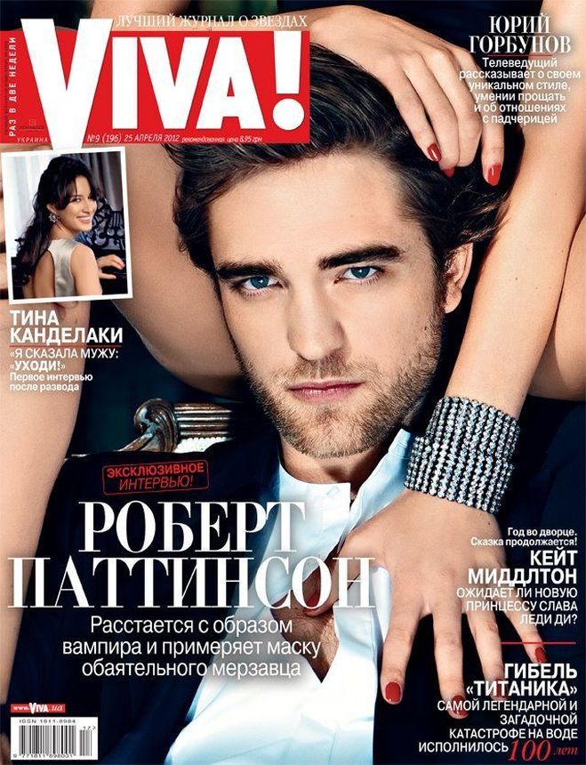 VIVA (Russia) magazine side cover 25 April 2012