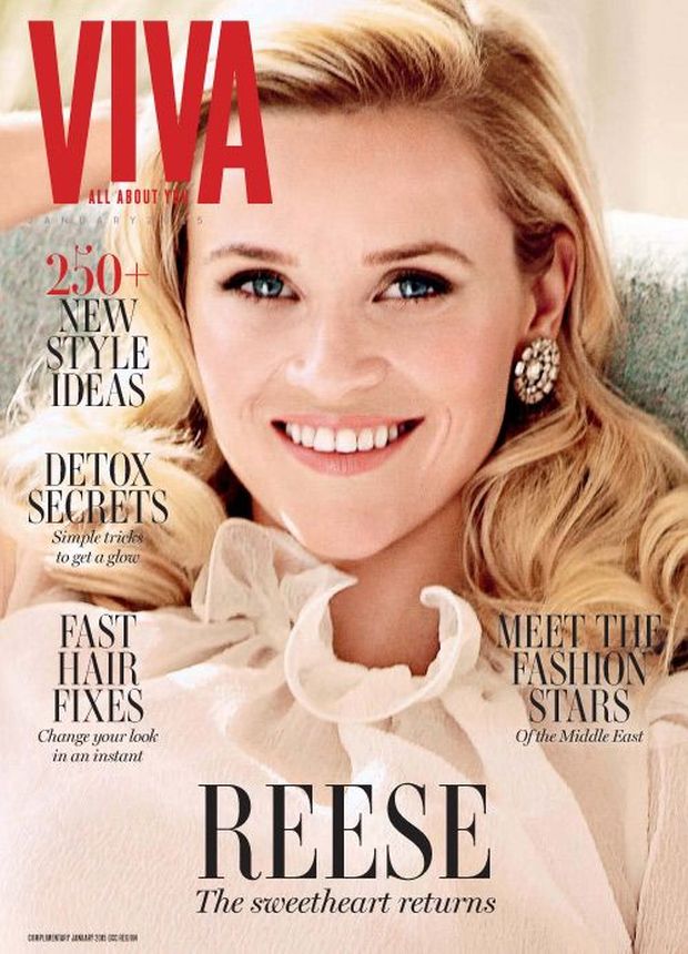 VIVA UNITED ARAB EMIRATES magazine side cover  January 2015