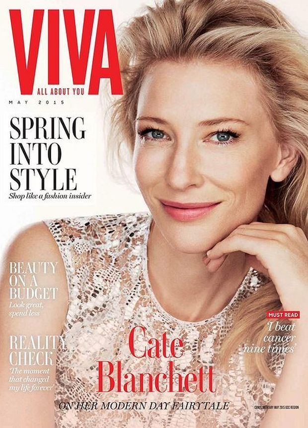 VIVA UNITED ARAB EMIRATES magazine side cover  May 2015