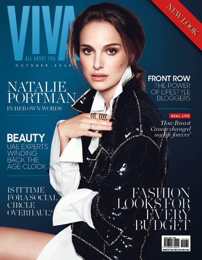 VIVA UNITED ARAB EMIRATES magazine side cover  October 2015