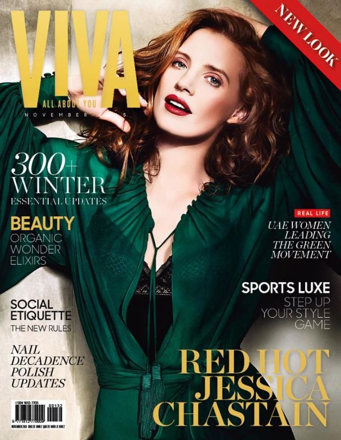 VIVA UNITED ARAB EMIRATES magazine side cover  November 2015