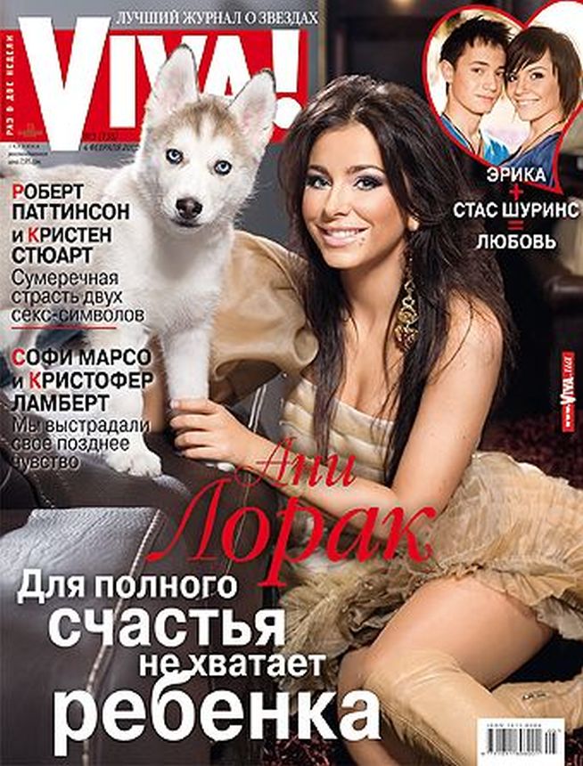 VIVA! UKRAINE magazine side cover 4 February 2010