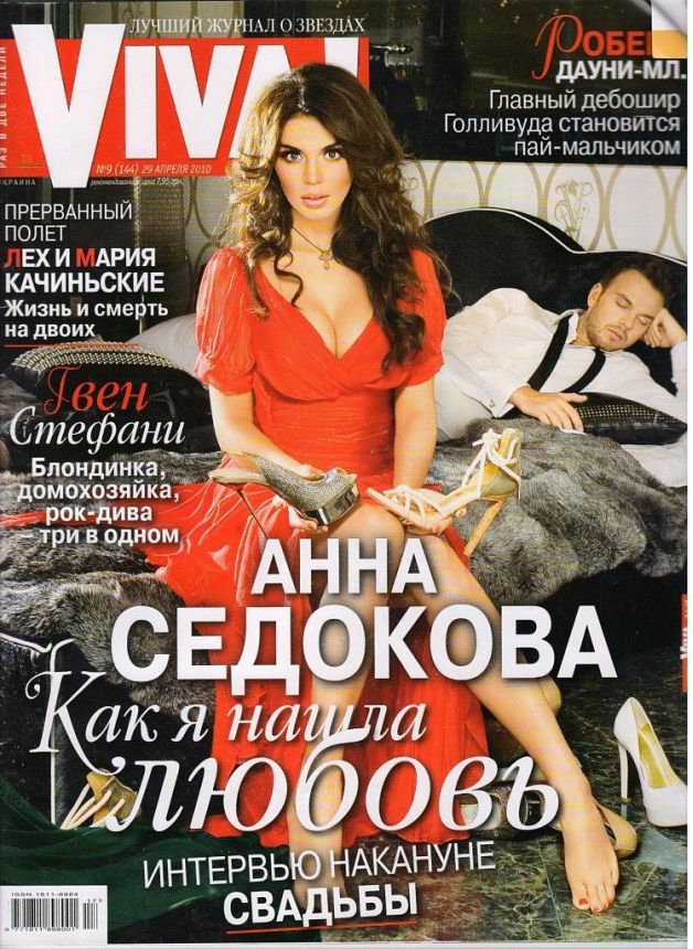 VIVA! UKRAINE magazine side cover 29 April 2010