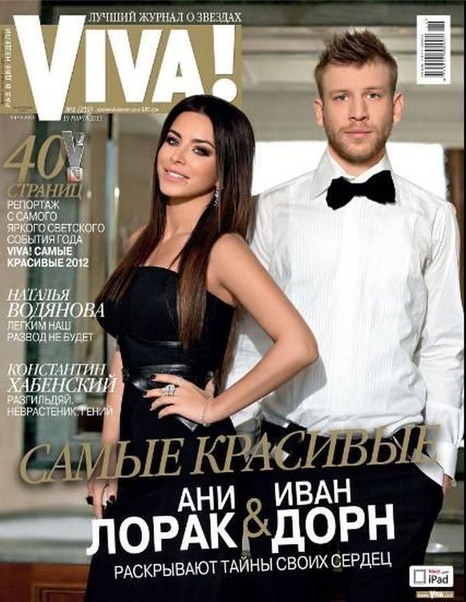 VIVA! UKRAINE magazine side cover 19 March 2013