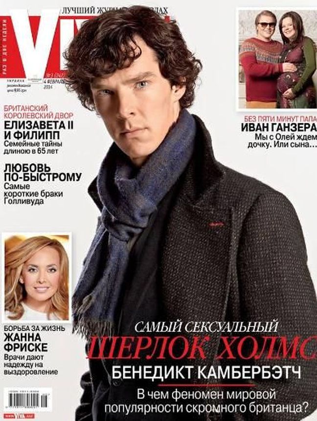 VIVA! UKRAINE magazine side cover 4 February 2014