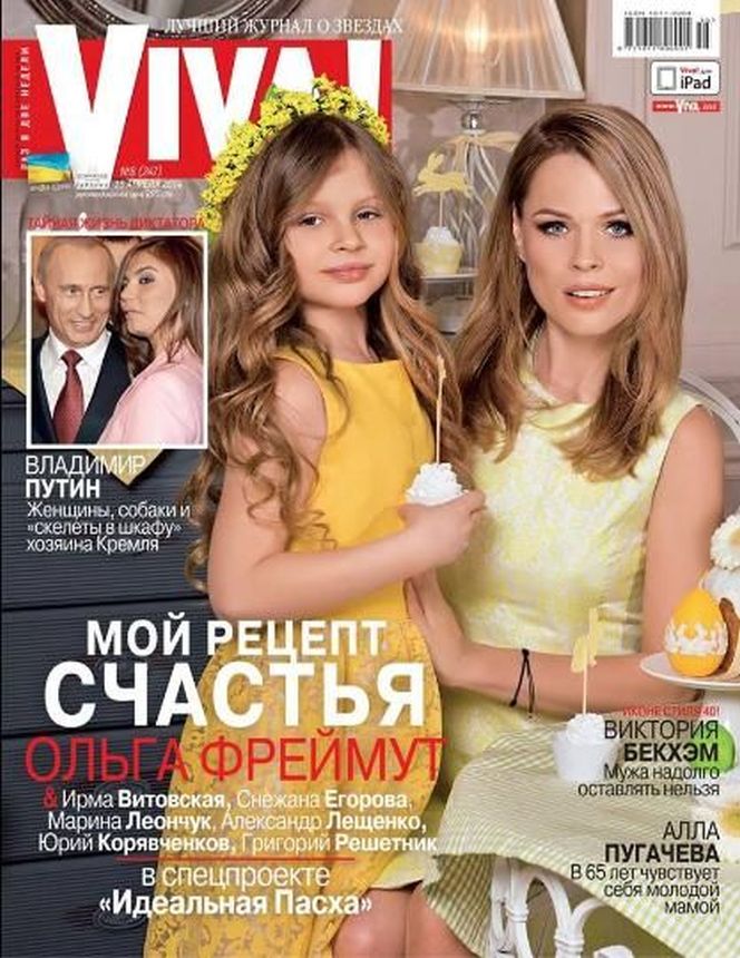 VIVA! UKRAINE magazine side cover 16 April 2014