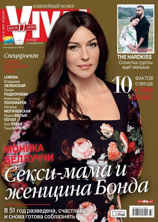 VIVA! UKRAINE magazine side cover 27 October 2015