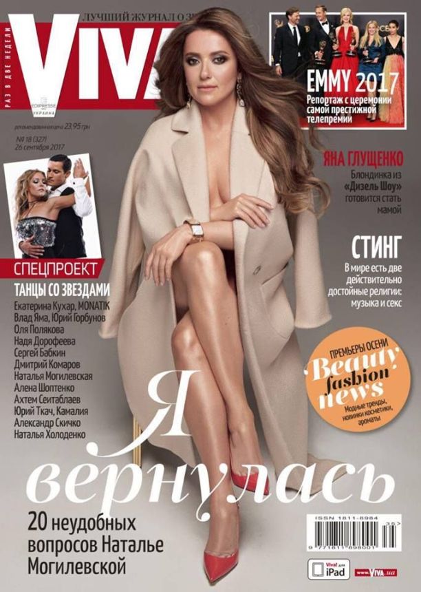 VIVA! UKRAINE magazine side cover 26 September 2017