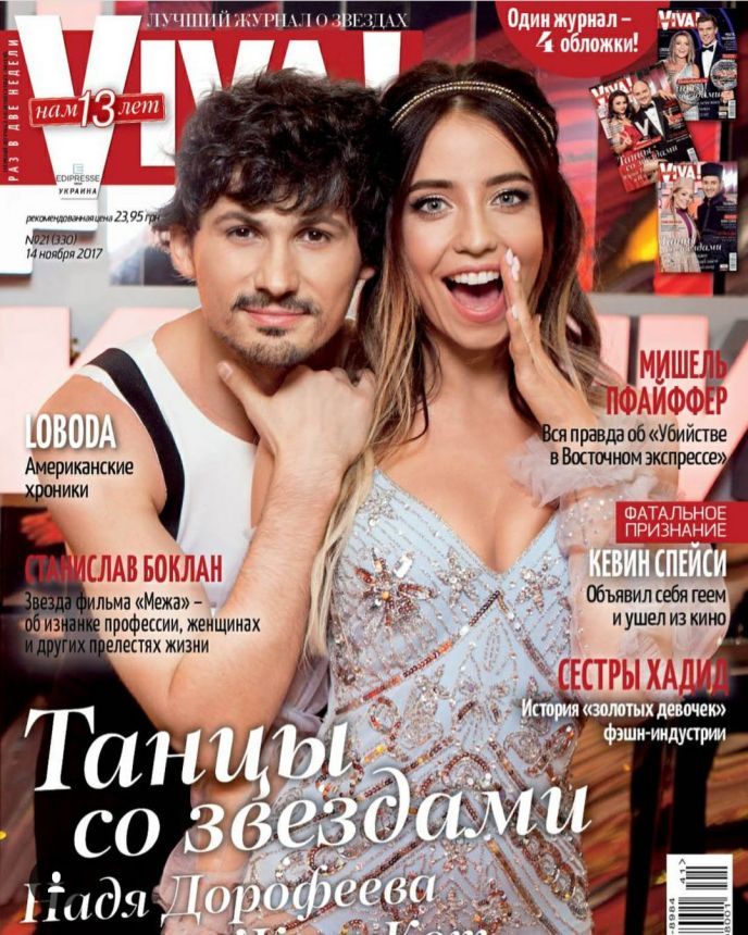 VIVA! UKRAINE magazine side cover 14 November 2017