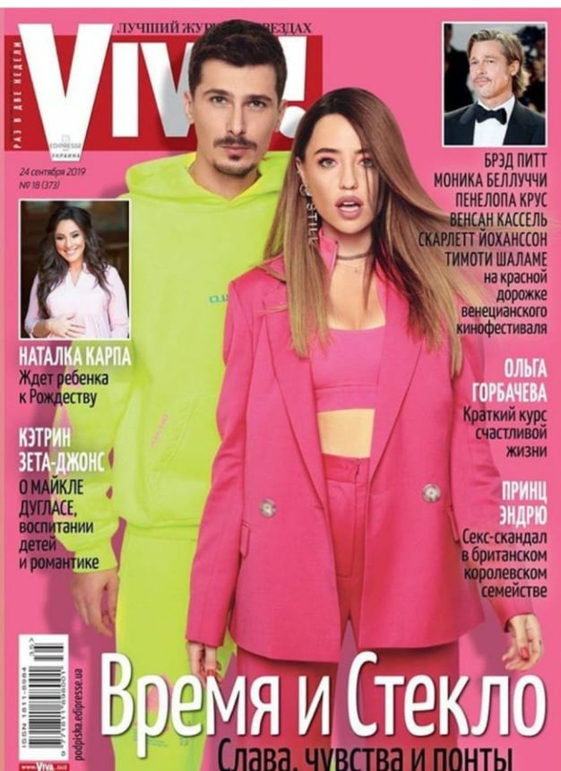 VIVA! UKRAINE magazine side cover 24 September 2019
