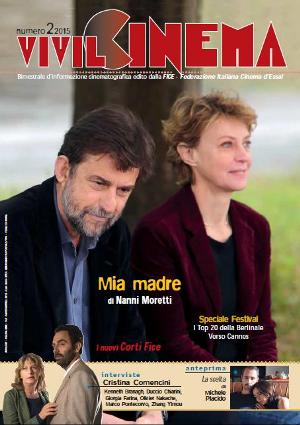 VIVILCINEMA magazine side cover Issue 2  2015