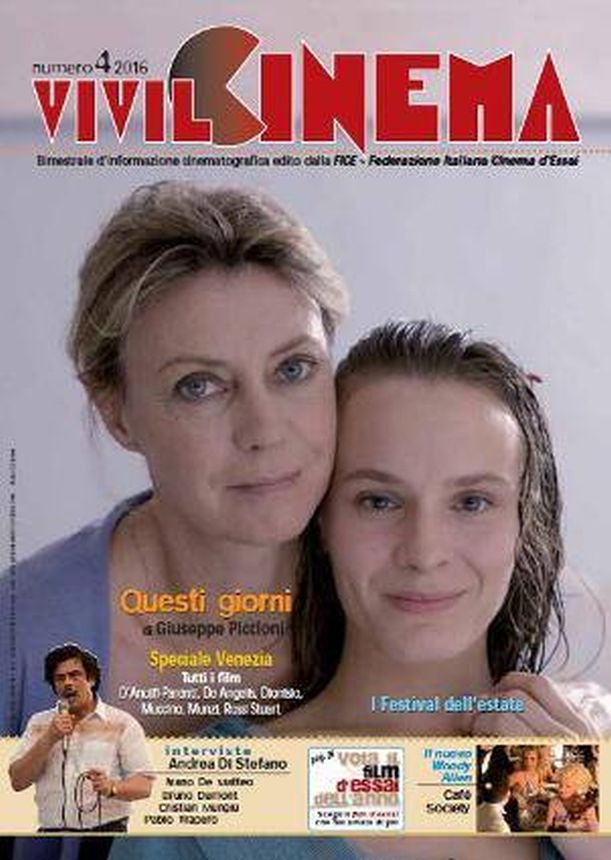 VIVILCINEMA magazine side cover Issue 4   2016