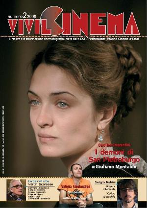 VIVILCINEMA magazine side cover Issue 2  2008