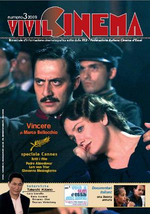 VIVILCINEMA magazine side cover Issue 3  2009