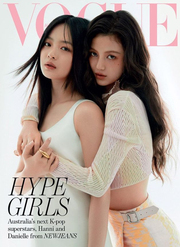 VOGUE AUSTRALIA magazine side cover  January 2024