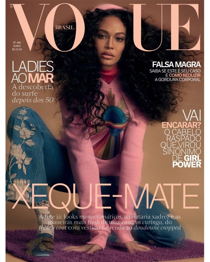 VOGUE BRAZIL magazine side cover  June 2017
