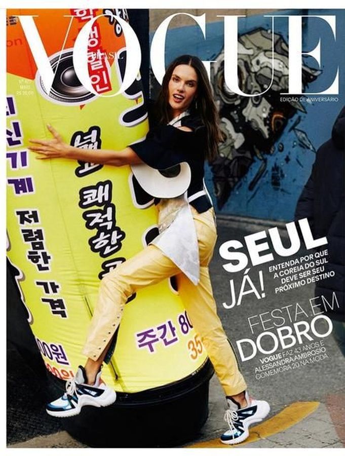 VOGUE BRAZIL magazine side cover  May 2018