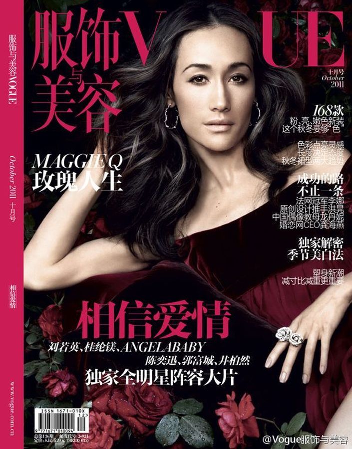VOGUE CHINA magazine side cover  October 2011