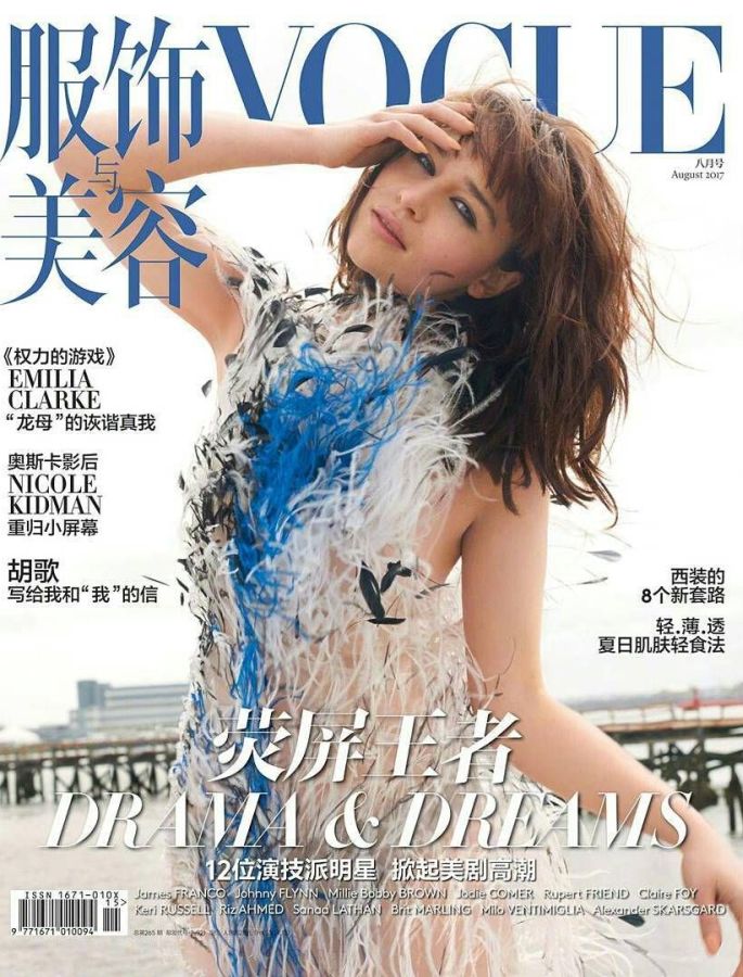 VOGUE CHINA magazine side cover  August 2017