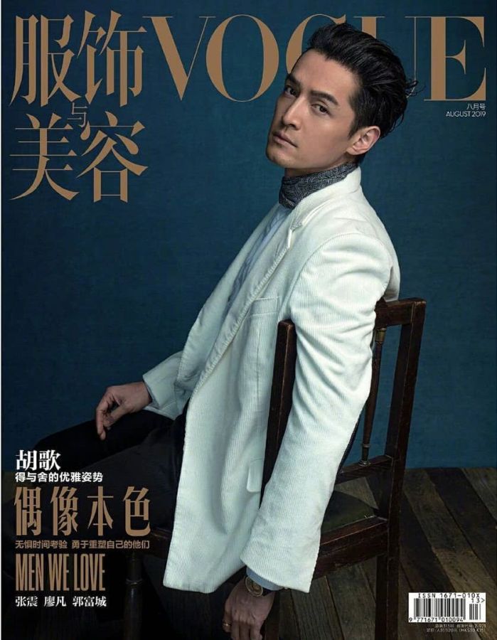 VOGUE CHINA magazine side cover  August 2019