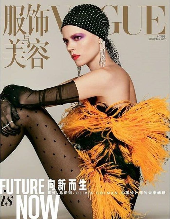 VOGUE CHINA magazine side cover  December 2019