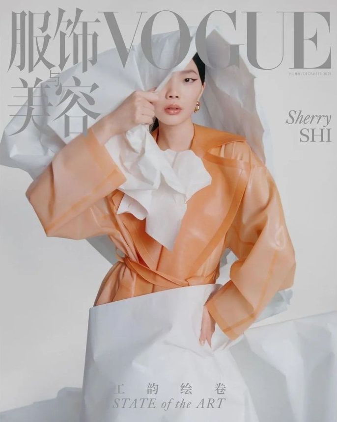 VOGUE CHINA magazine side cover  December 2023