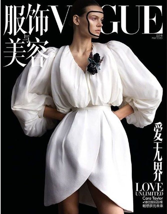 VOGUE CHINA magazine side cover  May 2020