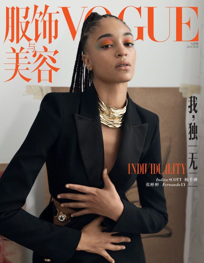 VOGUE CHINA magazine side cover  July 2021