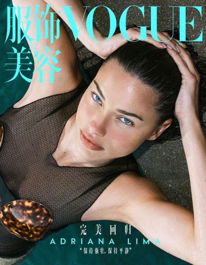 VOGUE CHINA magazine side cover  July 2025