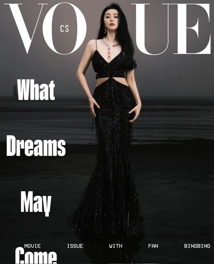 VOGUE CZECH magazine side cover  July 2023