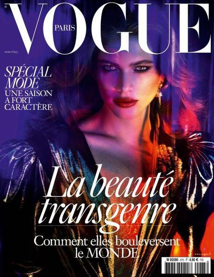VOGUE FRANCE magazine side cover  March 2017