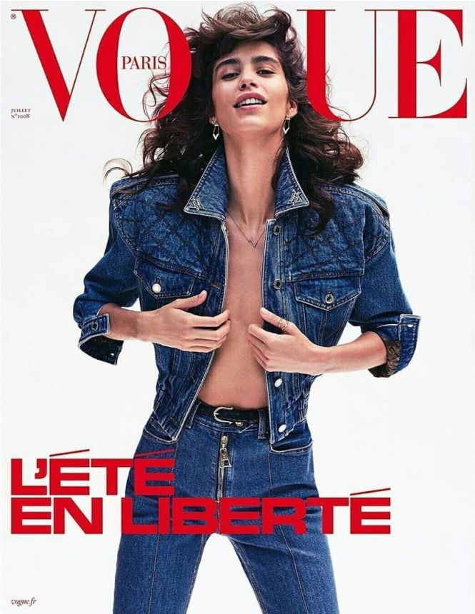 VOGUE FRANCE magazine side cover  July 2020
